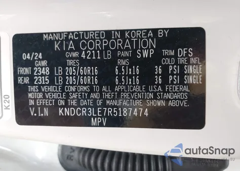 2024 Kia Niro Ex из США, поврежденный, VIN KNDCR3LE7R5187474